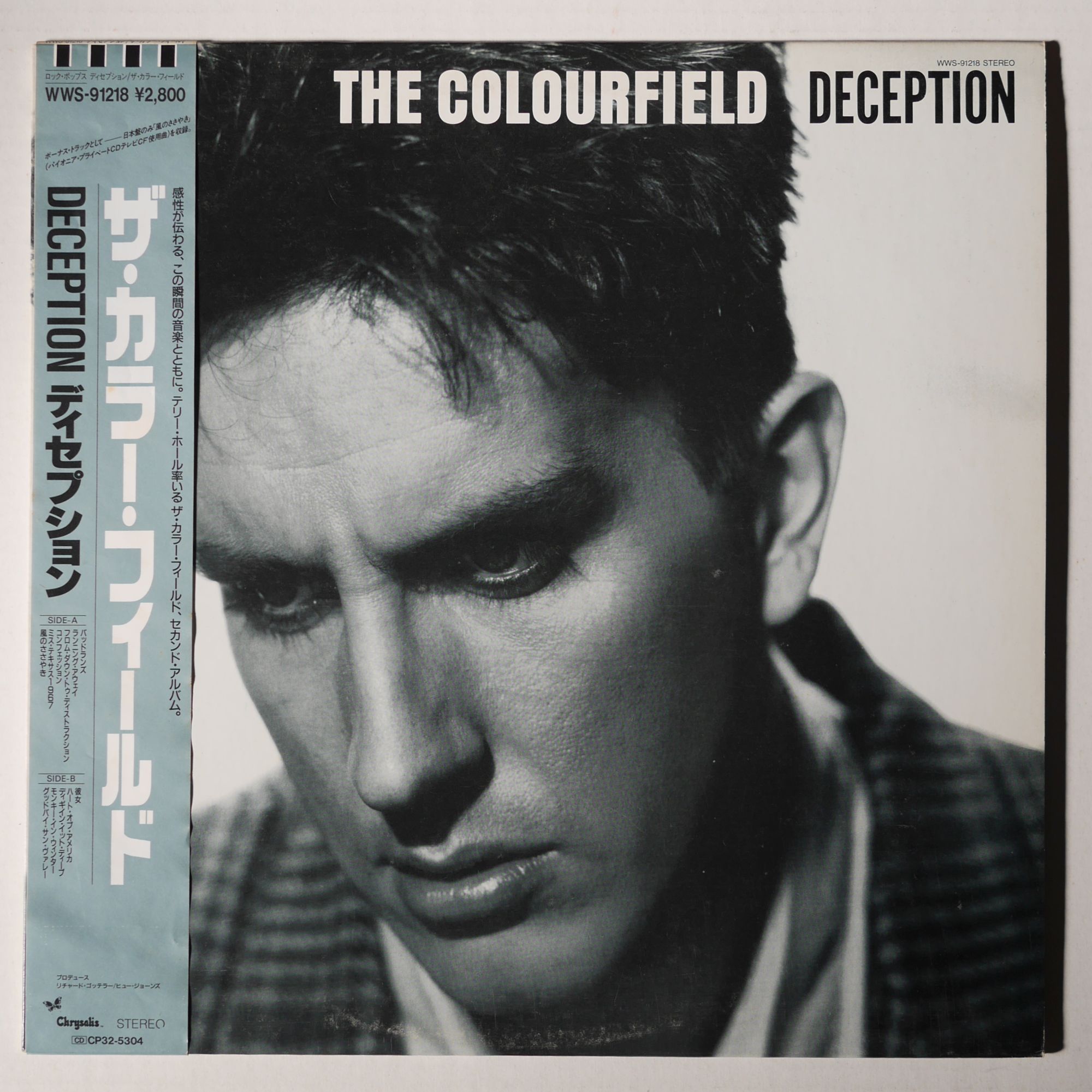 The Colourfield『Deception』01